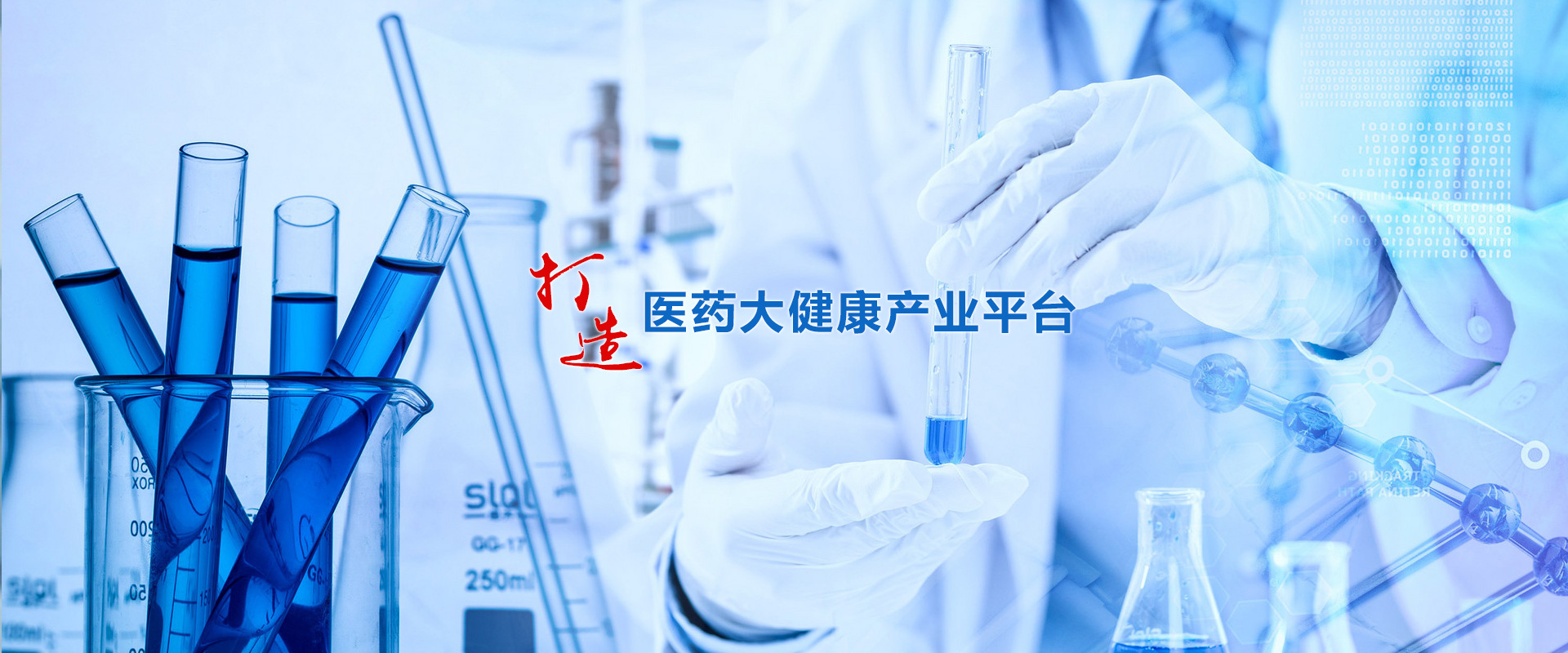 9728太阳集团实业集团